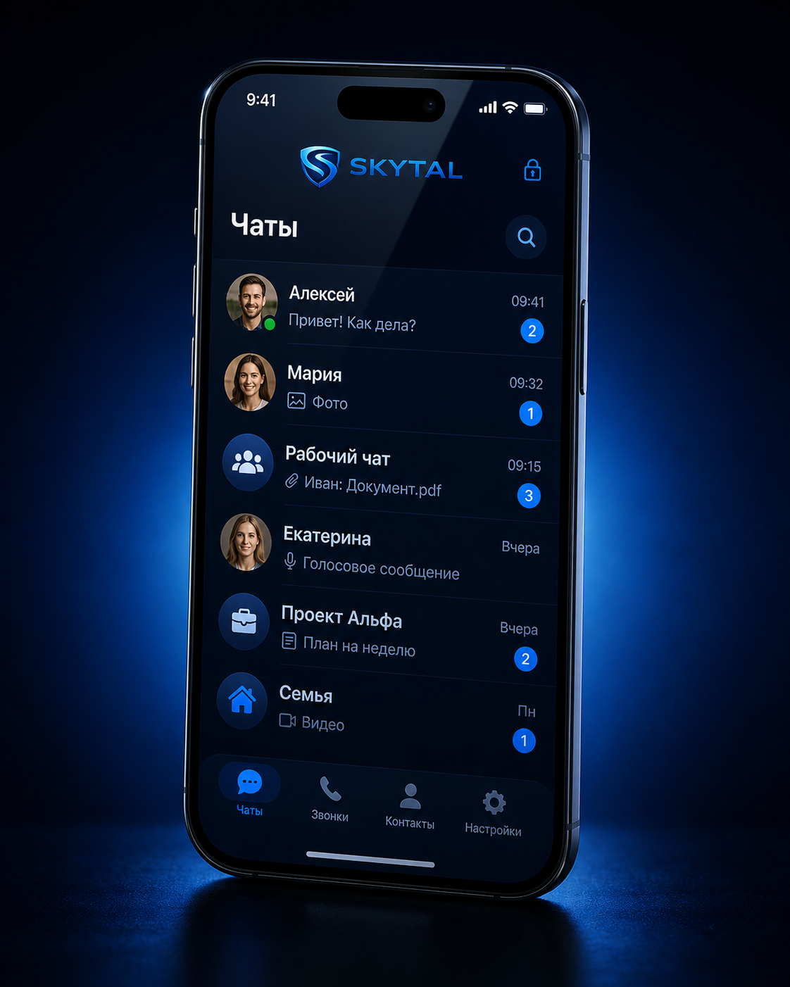 Мокап приложения SKYTAL