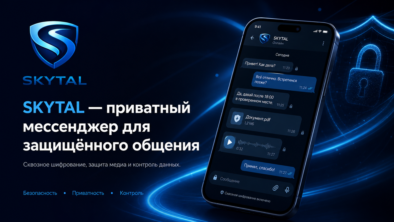 Доступ по приглашению